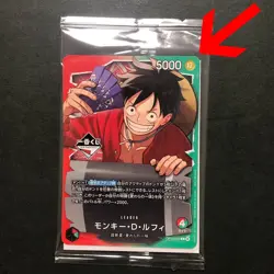 S5742 Luffy OP13-001 SEALED One Piece Card Game Ichiban Kuji Promo Bandai YM19 - Image 1