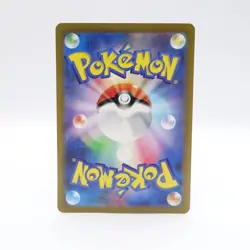 Iron Thorns AR SV5M 077/071 Scarlet & Violet Cyber Judge Pokemon Card Japanese - Image 2
