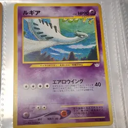 Lugia Neo Premium File 3 Regular No.249 Japanese Pokemon Card - Image 1