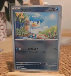 Quaxly 215/SV-P Reverse Holo Japanese Summer Promo Pokemon Trading Card - Image 1