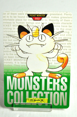 Pokemon card Carddass Pocket Monsters Meowth No.052 GREEN 1996 Japanese MP - Image 1
