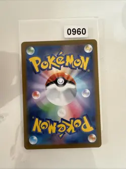 Japanese Pokemon Trading Card 2022 S-Promotional Card 278 Kricketot - Image 2