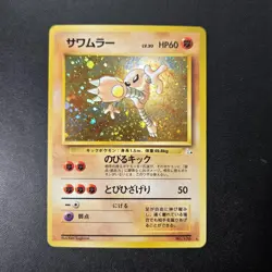 Hitmonlee Pokemon Card Japanese No.106 Fossil Vintage Holo NM with SWIRL - Image 2