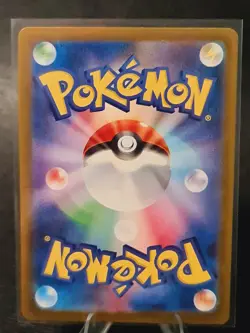 Shiny Mew ex 327/190 SSR Shiny Treasure Ex NM #A02 Japanese Pokemon Card PK068A - Image 2