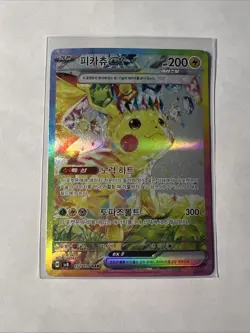 Pikachu ex SAR 132/106 sv8 Super Electric Breaker Pokemon Card Korean - Image 3