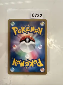 TORNADUS 092/093 EBB EX BATTLE BOOST SET, JAPANESE POKEMON TCG CARD - Image 2