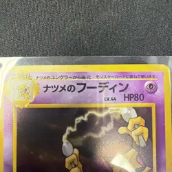 Pokemon Card Japanese【Sabrina's Alakazam】No.065 Gym Heroes Holo Rare - Image 4