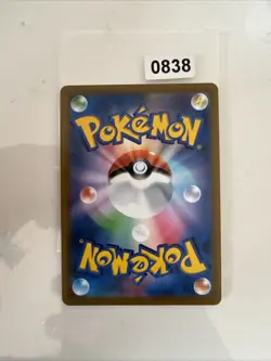 Japanese - Promo - Leafeon Vstar - 269/S-P - Holo - Pokemon Card - SP - Image 2