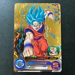 S0287 Son Goku PCS2-01 Gold Holo Dragon Ball Heroes PROMO Card - Image 1