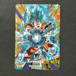 S5554 Son Goku GDR SDVA-001 Japanese Dragon Ball Divers PROMO Card M9 - Image 1