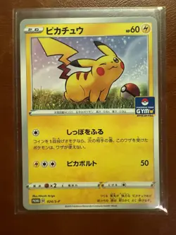 Pokemon Cards Pikachu 024/S-P GYM Promo Non-Holo EX+ Japanese f905 - Image 1