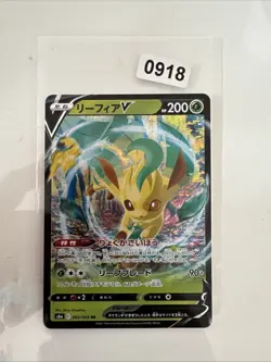 Pokemon Card Leafeon V 002/069 s6a Eevee Heroes KOREAN Near Mint - Image 1