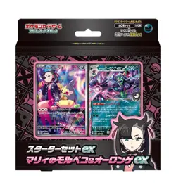 US Seller Pokemon Card Japanese Starter Set Marnie's Morpeko Grimmsnarl EX - Image 1