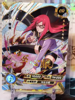 Naruto Kayou - Karin - OR Card - Image 1