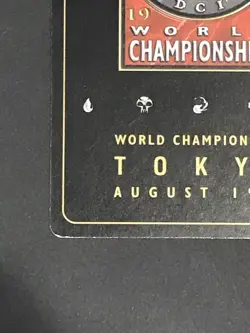 Phyrexian Negator - Tokyo, August 1999 Near Mint Reactivated - Image 4