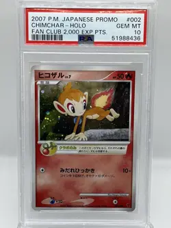 Chimchar 002/PPP Holo 2,000 EXP Fan Club Promo Pokemon Card PSA 10 GEM MINT - Image 1