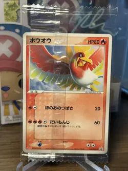 SEALED 2006 Pokemon Meiji Chocolate Promo Ho-Oh Japanese #135/PCG-P Rare - Image 1