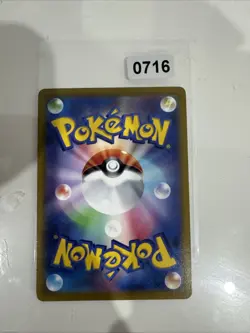 TCG Pokemon Karte Kryppuk s10a 076/071 CHR Dark Phantasma Japanisch NM Sammeln - Image 2