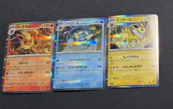Lot of 3 Eeveelutions Sv8a Terastal Festival Ex Pokemon TCG JP Holo - Excellent - Image 1