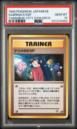 1999 POKEMON JAPANESE YAMABUKI CITY GYM DECK SABRINA'S ESP PSA 10 GEM MINT - Image 3