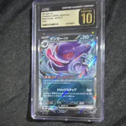 Gengar ex Pokemon TCG Wild Force 047/071 Double Rare Holo CGC 10 Japanese - Image 1