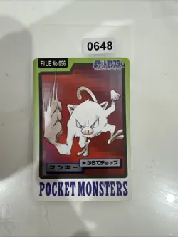 JAPANESE POKEMON CARDDASS - Mankey No.056 - pocket monsters bandai 1997 - Image 1