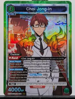 Union Arena UE17BT: SOLO LEVELING Choi Jong-in UE17BT/SLG-1-064 Super Rare SR NM - Image 1