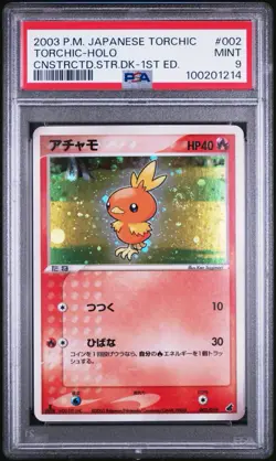 PSA 9 TORCHIC 002/019 | Constructed Deck Holo Japanese Graded Pokemon Card - Image 1