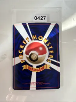 Computer Error Old Back - 1999 Team Rocket Pokemon Card Japanese - MP - Image 2