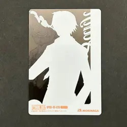 S0173 Sanji Gold Holo Clear Card One Piece x Morinaga Vintage Wafer Card - Image 2