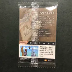 S5360 Vivi Nefeltari R 5-17 Japanese One Piece Wafer Card Sealed YF26 - Image 2