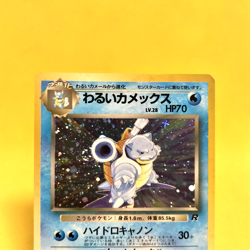 Pokemon Card Japanese【Dark Blastoise】No.009 Team Rocket Set Holo Rare Old Back - Image 2