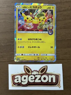 Tea Party Pikachu 325/SM-P Pokemon Center Kyoto Promo Card 2019 Japanese 859 - Image 1