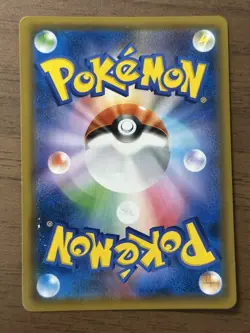 Tea Party Pikachu 325/SM-P Pokemon Center Kyoto Promo Card 2019 Japanese 859 - Image 2