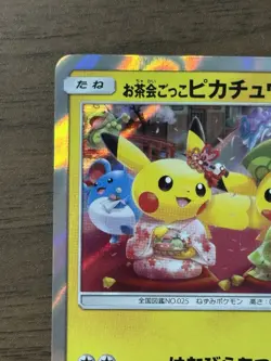 Tea Party Pikachu 325/SM-P Pokemon Center Kyoto Promo Card 2019 Japanese 859 - Image 3