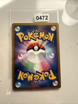 Japanese Arceus 041/DPt-P Blackstar Promo Original Pokemon Card 2009 Nintendo PL - Image 2