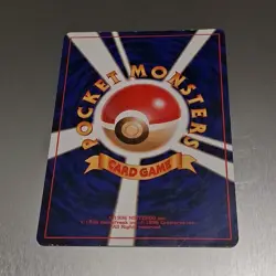 Umbreon Neo Premium File 2 No.197 Japanese 1996 Pokemon Card - Image 2