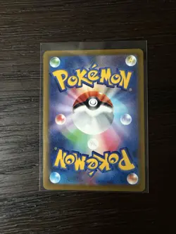 Pokemon Card Japanese MEGA Surfing Beach SR 112/083 M4 Ninja Spinner - Image 3