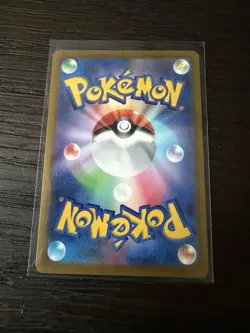 Pokemon Card Japanese MEGA Surfing Beach SR 112/083 M4 Ninja Spinner - Image 4