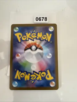 Pokemon Card Inteleon AR 069/063 Mega Symphonia JAP japanese Near Mint NM - Image 2