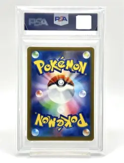 PSA 10 McDonald's Pikachu 020/M-P Japanese Promo POKEMON CARD 2025 - Image 2