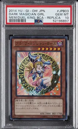 2014 REPLICA #JPB03 DARK MAGICIAN GIRL PSA 10 - Image 1