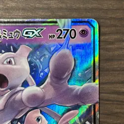 Pokemon Card Mewtwo & Mew GX SM11 029/094 RR TAG TEAM Japan Played Condition - Image 3