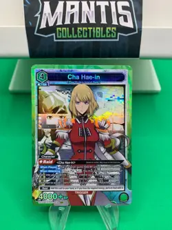 Union Arena UE17BT: SOLO LEVELING Cha Hae-In UE17BT/SLG-1-058 Super Rare SR NM - Image 1