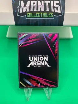 Union Arena UE17BT: SOLO LEVELING Cha Hae-In UE17BT/SLG-1-058 Super Rare SR NM - Image 2