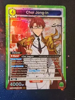 Union Arena UE17BT: SOLO LEVELING Choi Jong-in UE17BT/SLG-1-064 Super Rare SR NM - Image 1
