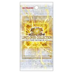 PRESALE (exp 27/03) JPN YU-GI-OH! LIMIT OVER COLLECTION - THE RIVALS BOOSTER BOX - Image 2