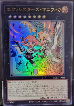 Exosisters Magnifica Ultra Rare LOCH-JP034 LIMIT OVER COLLECTION Yugioh - Image 1