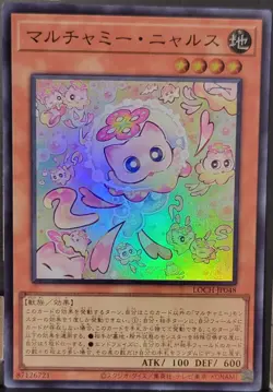 Mulcharmy Meowls LOCH-JP048 Super Rare The Heroes Yugioh Japanese - Image 1