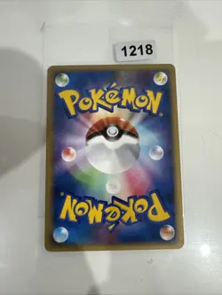 Arceus 041/DPt-P Japanese Pokemon Card Conquering Spacetime Movie Promo - LP/NM - Image 2